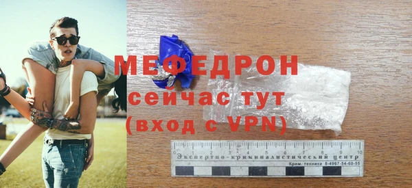 ГАЛЛЮЦИНОГЕННЫЕ ГРИБЫ Бронницы