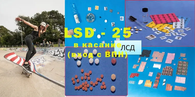 Лсд 25 экстази ecstasy  Миллерово 